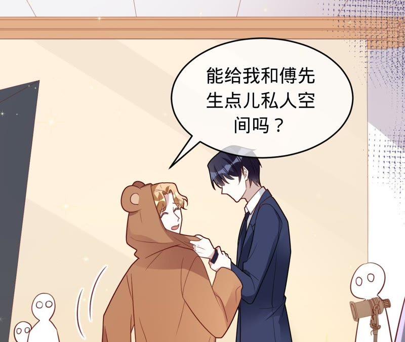 寵妻狂魔：百萬千金要淪陷 - 第95話 你夠格嗎？(1/2) - 3