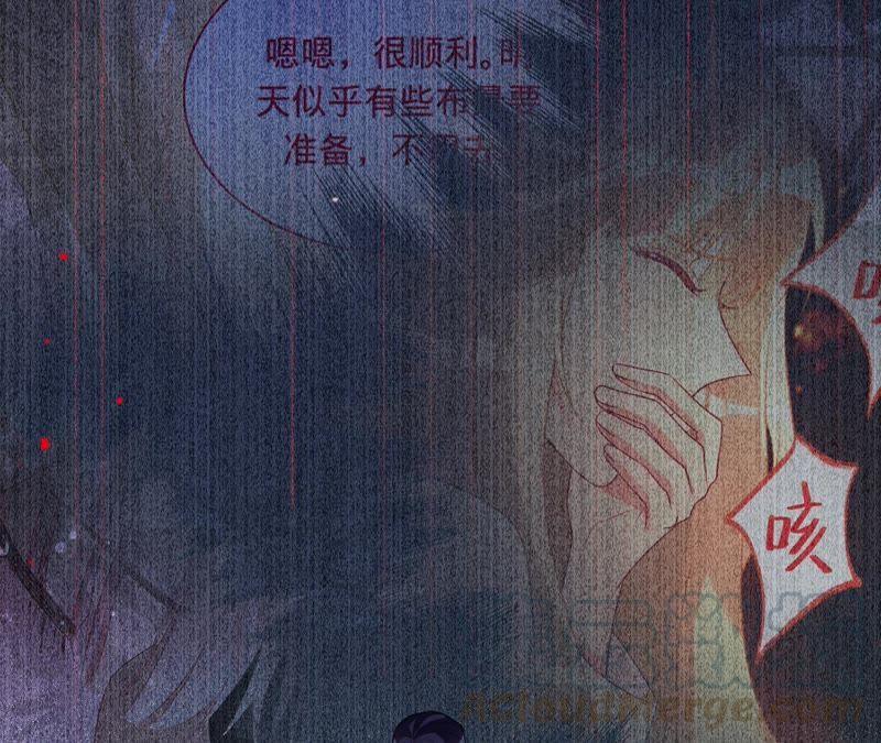 寵妻狂魔：百萬千金要淪陷 - 第95話 你夠格嗎？(1/2) - 3