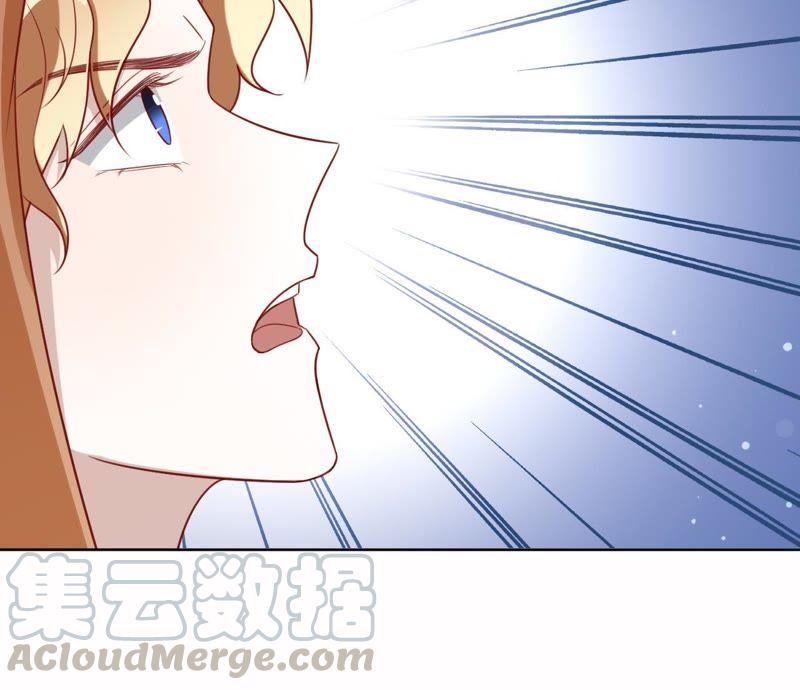 寵妻狂魔：百萬千金要淪陷 - 第95話 你夠格嗎？(1/2) - 2