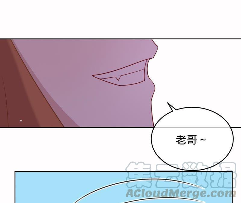 寵妻狂魔：百萬千金要淪陷 - 第95話 你夠格嗎？(2/2) - 6