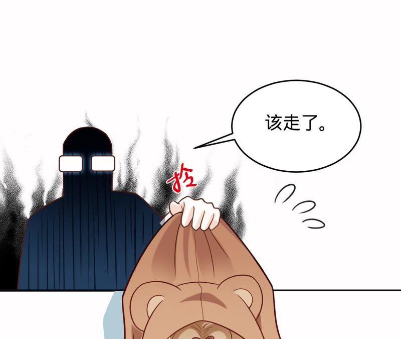 寵妻狂魔：百萬千金要淪陷 - 第95話 你夠格嗎？(2/2) - 3