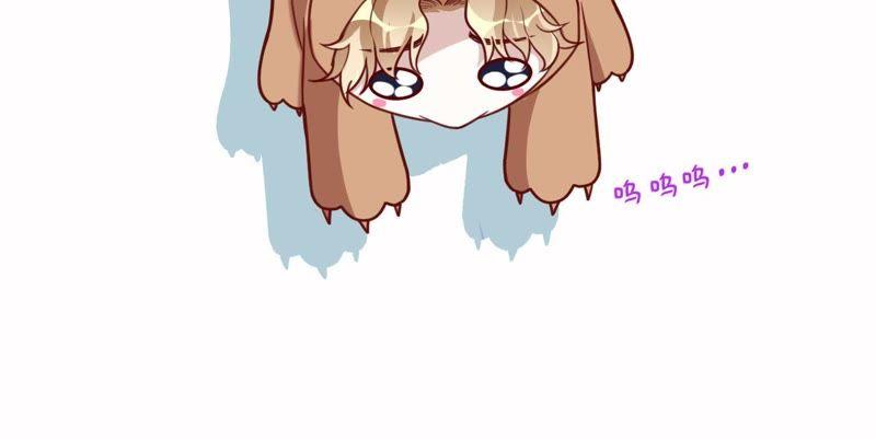 寵妻狂魔：百萬千金要淪陷 - 第95話 你夠格嗎？(2/2) - 4