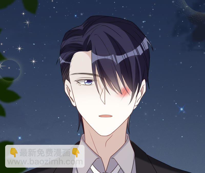 寵妻狂魔：百萬千金要淪陷 - 第97話 傅爸爸的求婚？(1/2) - 5