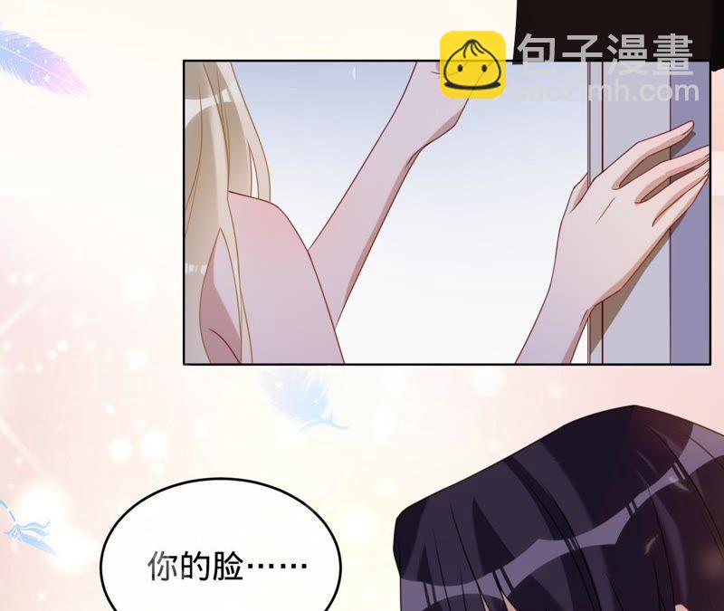 寵妻狂魔：百萬千金要淪陷 - 第97話 傅爸爸的求婚？(1/2) - 8