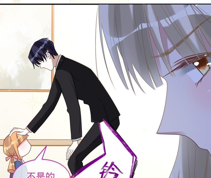 寵妻狂魔：百萬千金要淪陷 - 第97話 傅爸爸的求婚？(2/2) - 2