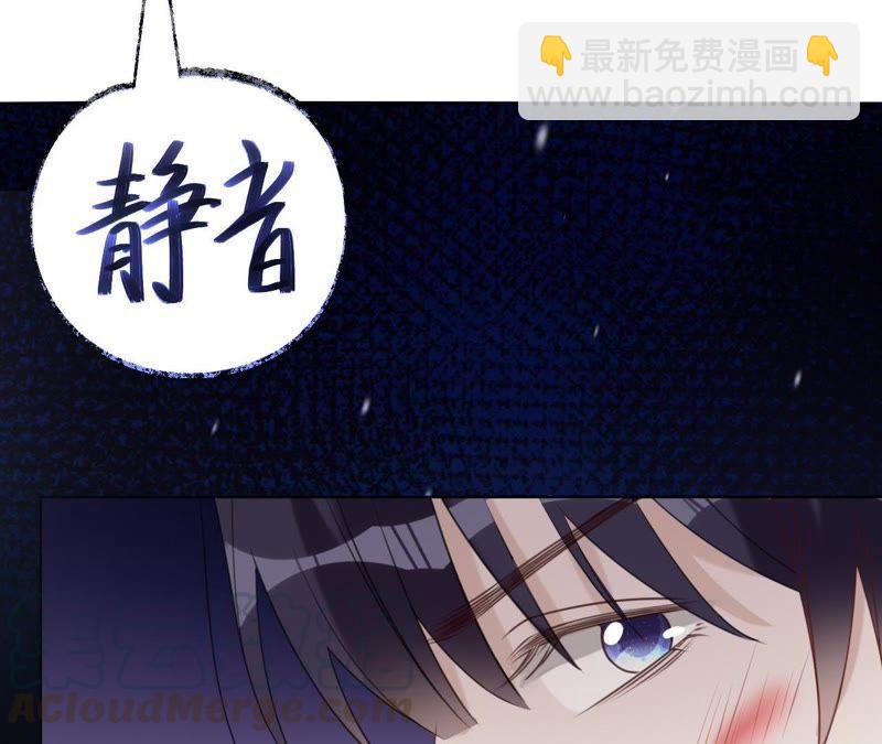 寵妻狂魔：百萬千金要淪陷 - 第97話 傅爸爸的求婚？(2/2) - 8