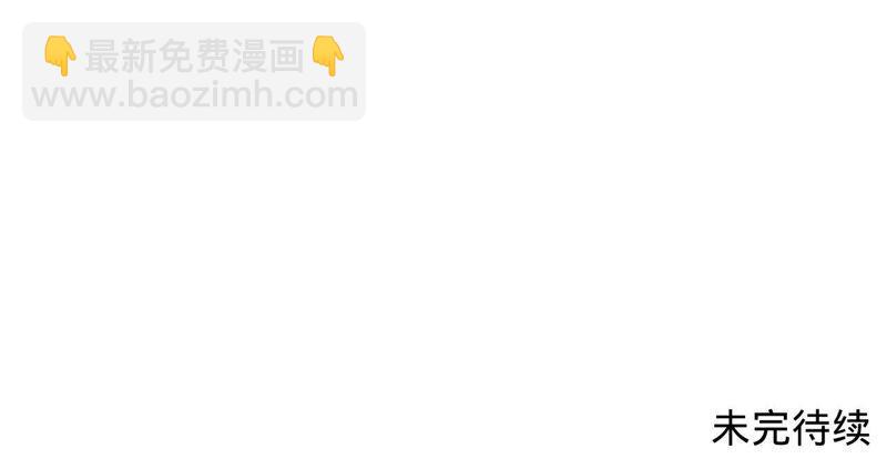 寵妻狂魔：百萬千金要淪陷 - 第99話 新聞發佈會(2/2) - 1