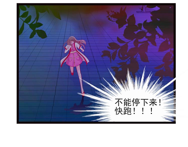 第一话：这次死定了？！(1/2)-第1话