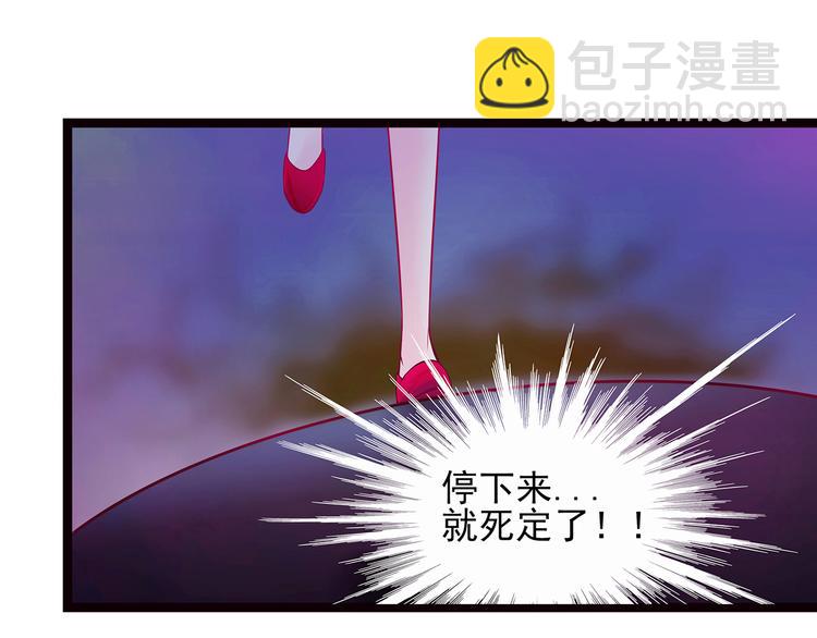 第一话：这次死定了？！(1/2)-第1话