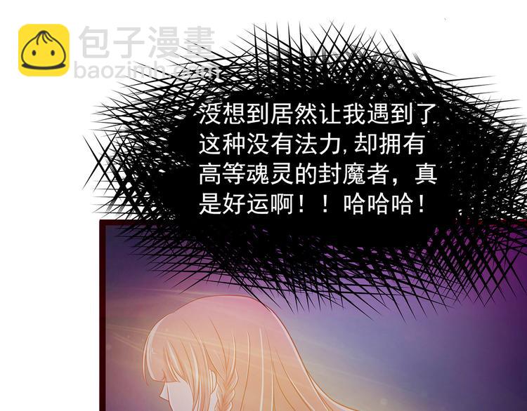 第一话：这次死定了？！(1/2)-第1话