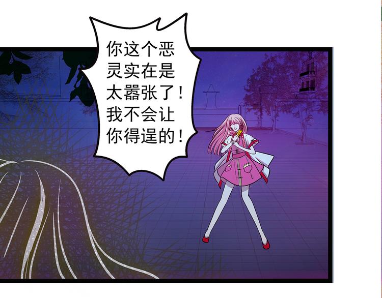 第一话：这次死定了？！(1/2)-第1话