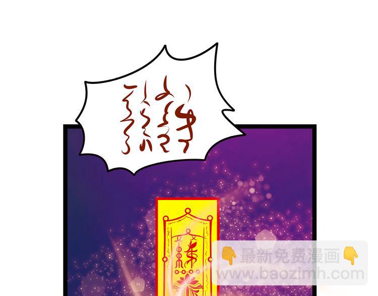 第一话：这次死定了？！(1/2)-第1话