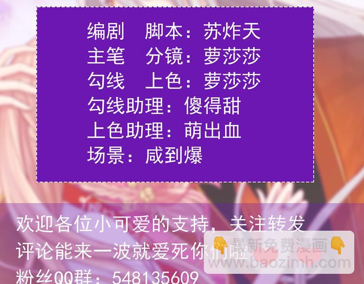 第一话：这次死定了？！(1/2)-第1话