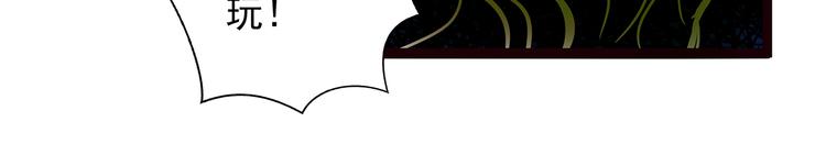 第一话：这次死定了？！(1/2)-第1话