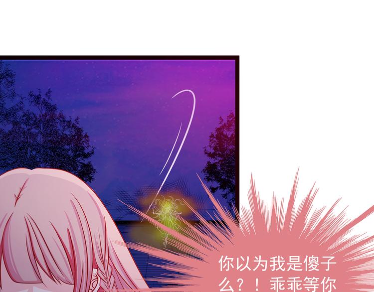 第一话：这次死定了？！(1/2)-第1话