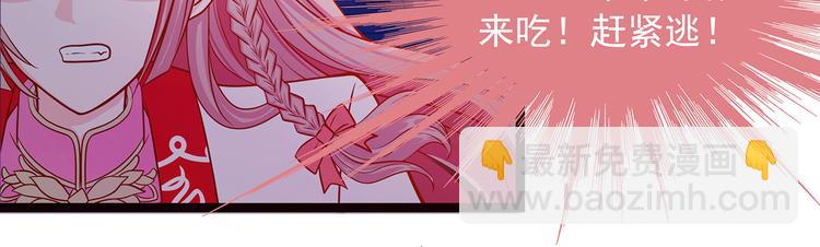 第一话：这次死定了？！(1/2)-第1话