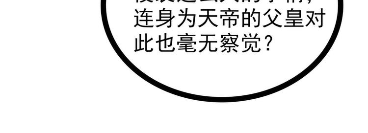 第102话：你是我最重要的女人(1/2)-第101话