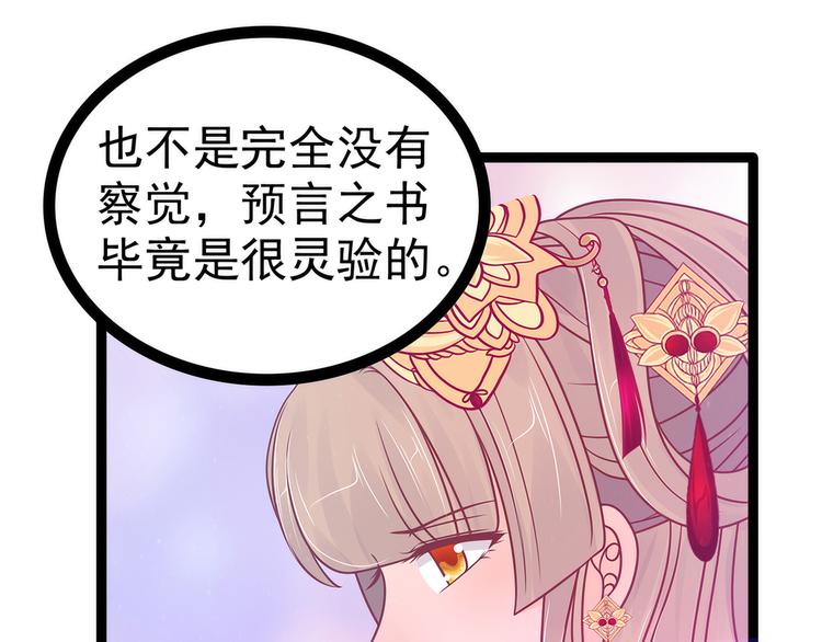 第102话：你是我最重要的女人(1/2)-第101话