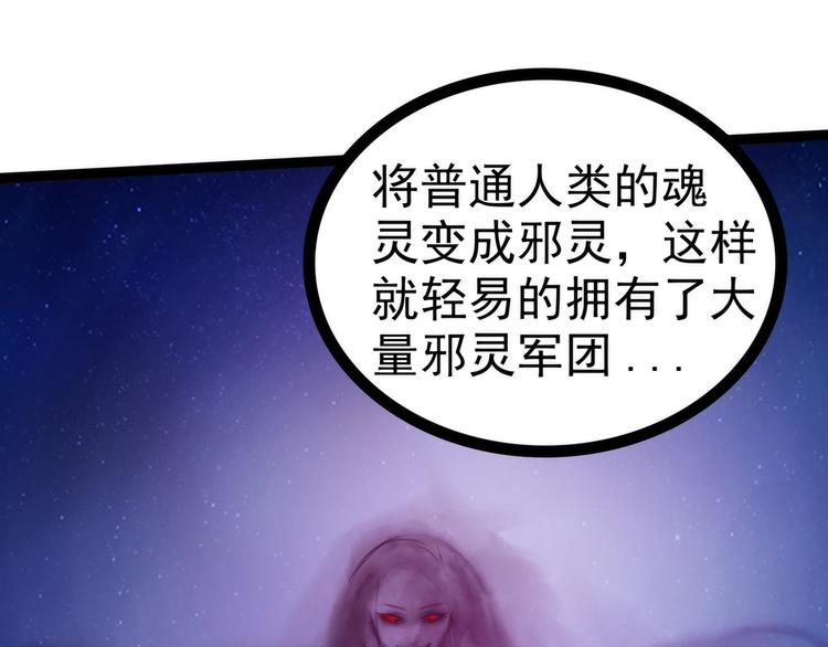 第102话：你是我最重要的女人(1/2)-第101话