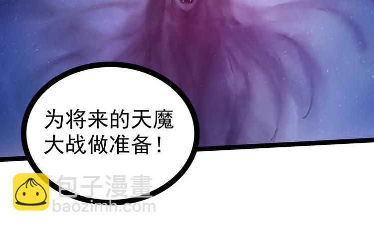 第102话：你是我最重要的女人(1/2)-第101话