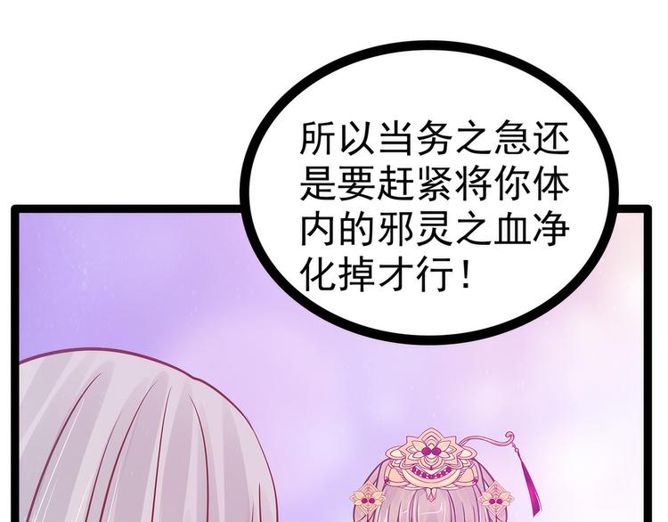 第102话：你是我最重要的女人(1/2)-第101话