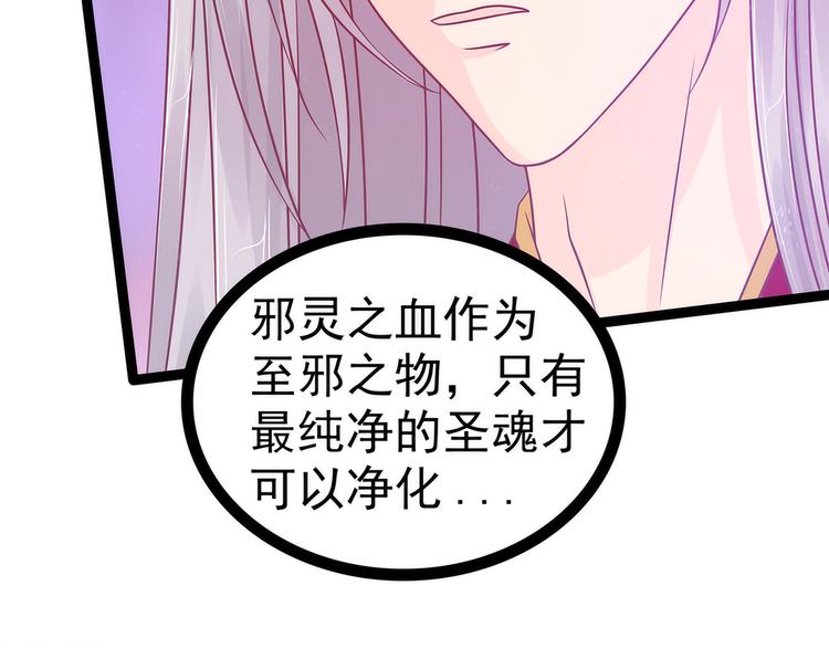 第102话：你是我最重要的女人(1/2)-第101话