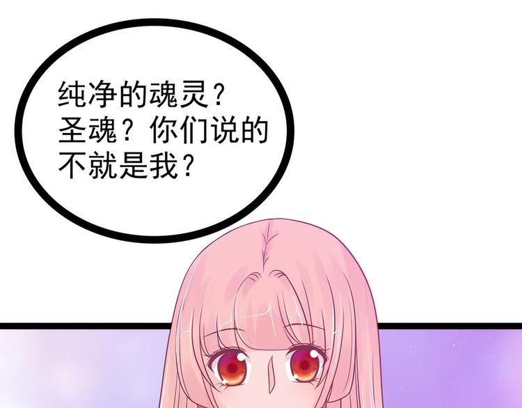 第102话：你是我最重要的女人(1/2)-第101话