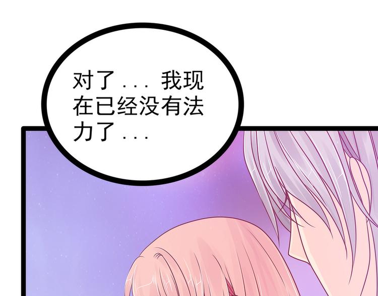 第102话：你是我最重要的女人(1/2)-第101话