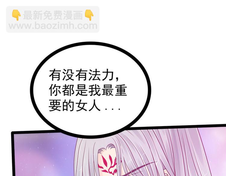 第102话：你是我最重要的女人(1/2)-第101话