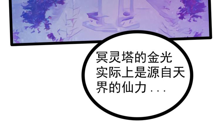 第102话：你是我最重要的女人(1/2)-第101话