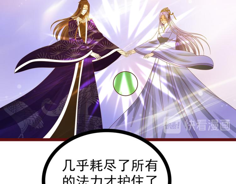 第104话：这一切如此巧合？(1/2)-第103话