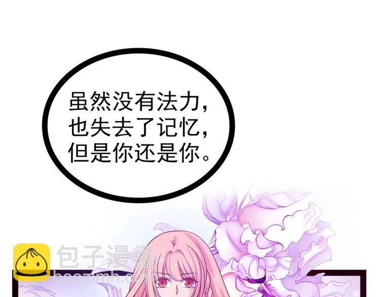 第104话：这一切如此巧合？(1/2)-第103话