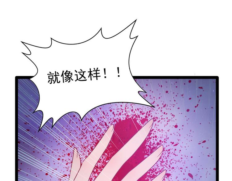 第106话：接下来怎么办？(1/2)-第105话