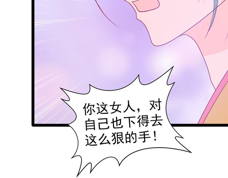 第106话：接下来怎么办？(1/2)-第105话