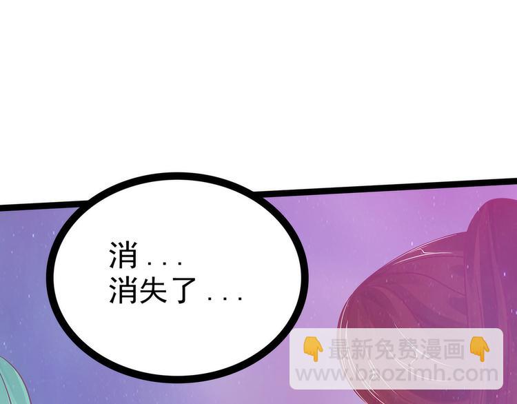 第106话：接下来怎么办？(1/2)-第105话