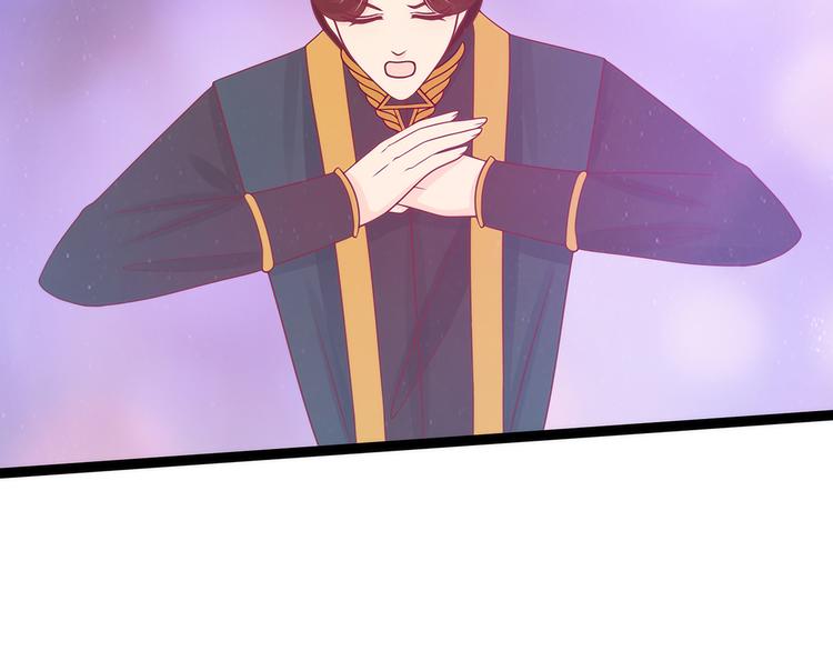 第106话：接下来怎么办？(1/2)-第105话