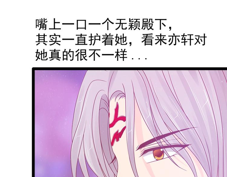 第106话：接下来怎么办？(1/2)-第105话