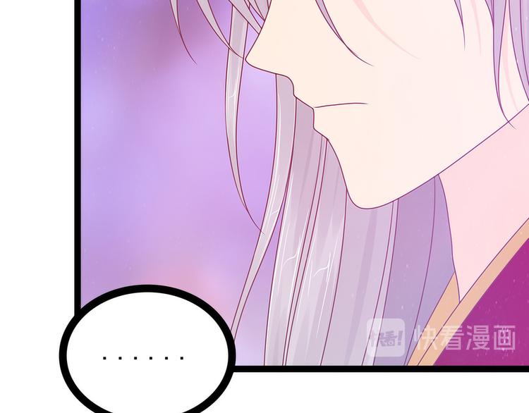 第106话：接下来怎么办？(1/2)-第105话