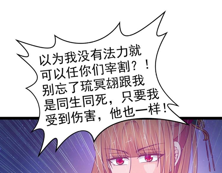 第106话：接下来怎么办？(1/2)-第105话