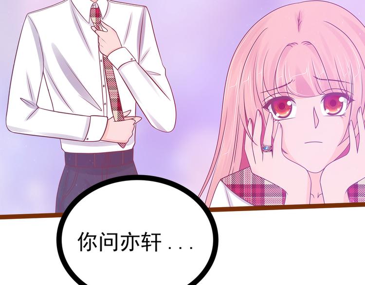 第108话：圣光教会？！(1/2)-第107话