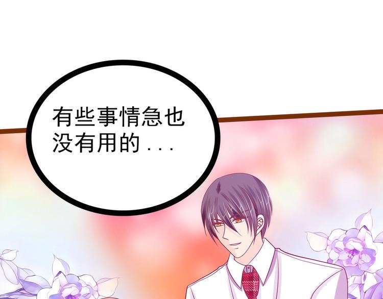 第108话：圣光教会？！(1/2)-第107话