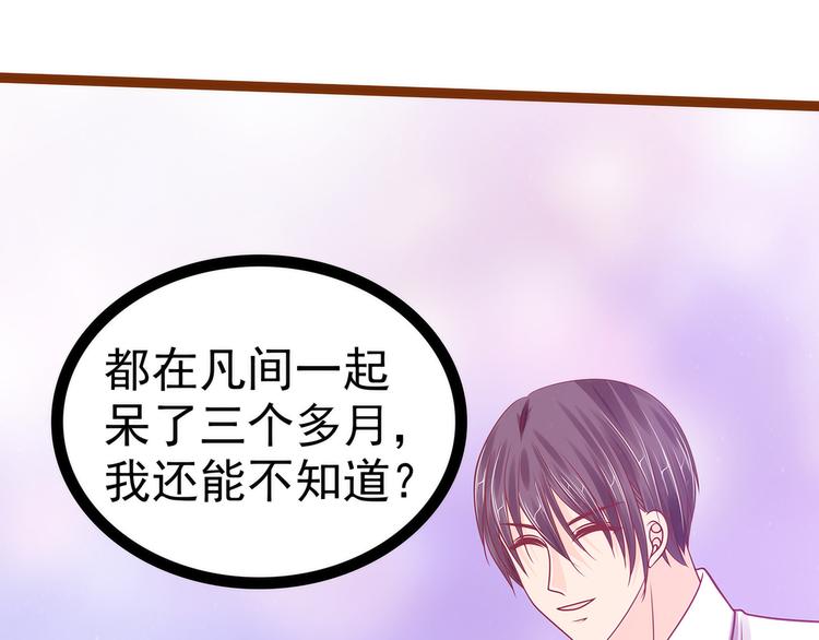 第108话：圣光教会？！(1/2)-第107话