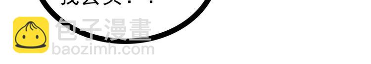 第108话：圣光教会？！(1/2)-第107话