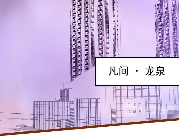 第108话：圣光教会？！(1/2)-第107话