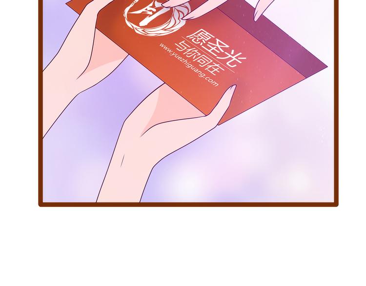 第108话：圣光教会？！(1/2)-第107话