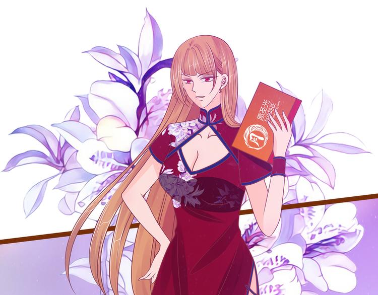 第108话：圣光教会？！(1/2)-第107话