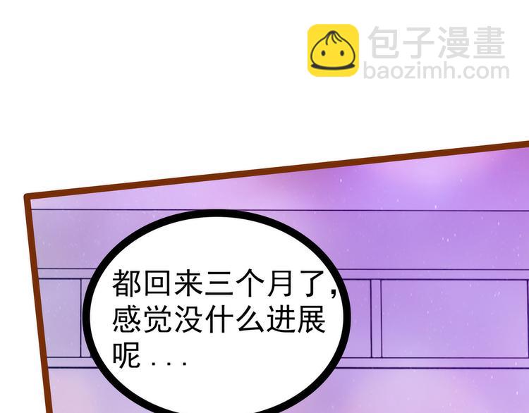 第108话：圣光教会？！(1/2)-第107话