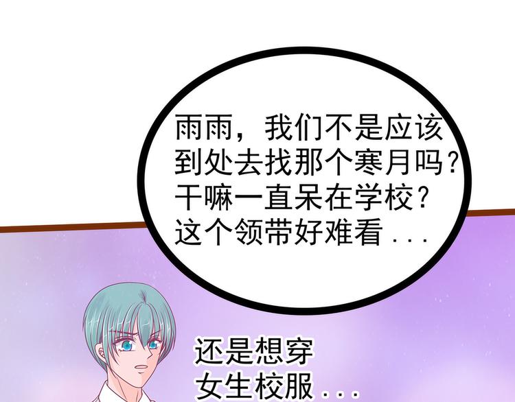 第108话：圣光教会？！(1/2)-第107话