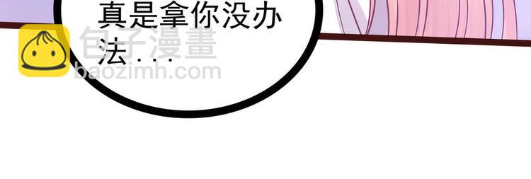 第110话：带他去就可以啦！(1/2)-第109话