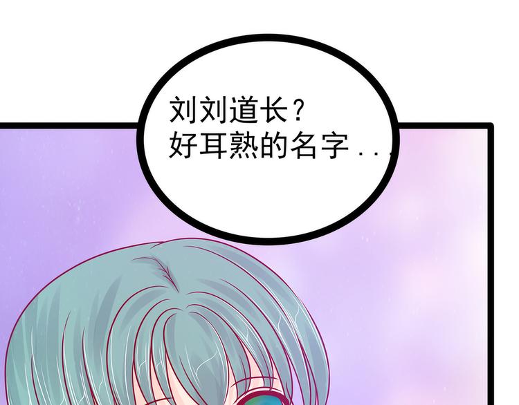 第112话：月圆杀人夜？！(1/2)-第111话